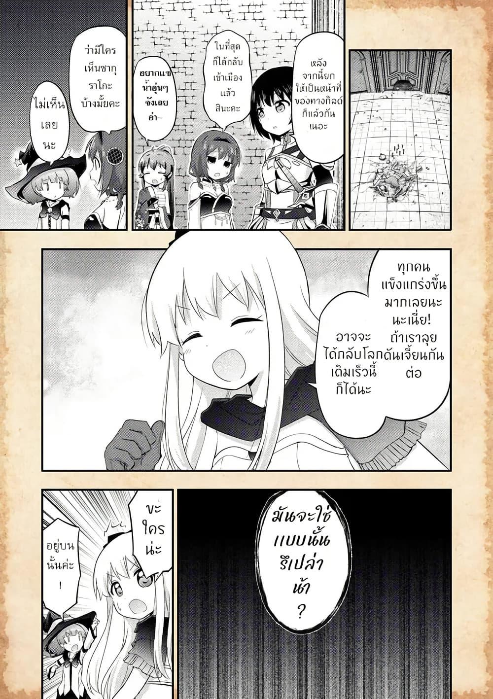 Manga-lc-com อ่านมังงะ อ่านการ์ตูน ออนไลน์ ฟรี Tensei Shitara Akari dake ga Slime Datta Ken ตอนที่ 1 2 3 4 5 6 7 8 9 10 11 12 13 14 ฟรี ไม่มีโฆษณา Manga-lc - อ่าน มังงะ อ่าน การ์ตูน ออนไลน์ อ่านมังงะ ฟรี