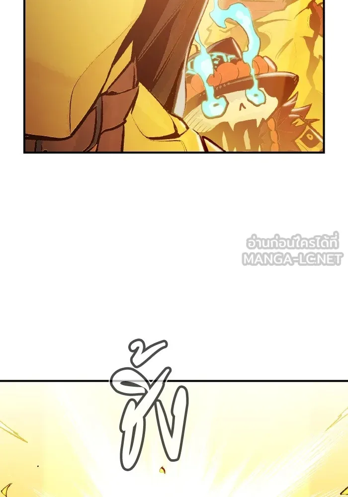 The Lone Necromancer ตอนที่ 78 รูปที่ 123