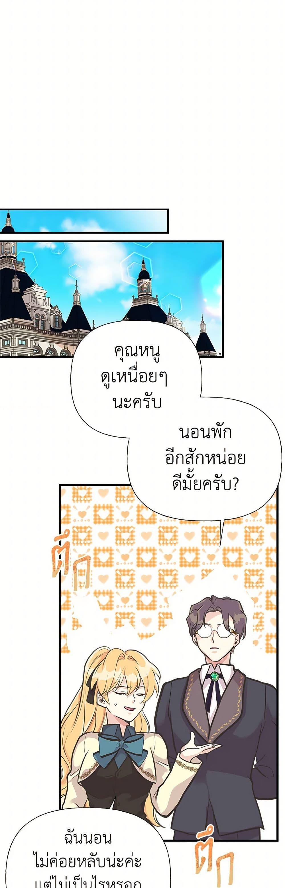 Manga-lc-com อ่านมังงะ อ่านการ์ตูน ออนไลน์ ฟรี My Sister Picked up the Male Lead ตอนที่ 1 2 3 4 5 6 7 8 9 10 11 12 13 14 ฟรี ไม่มีโฆษณา Manga-lc - อ่าน มังงะ อ่าน การ์ตูน ออนไลน์ อ่านมังงะ ฟรี