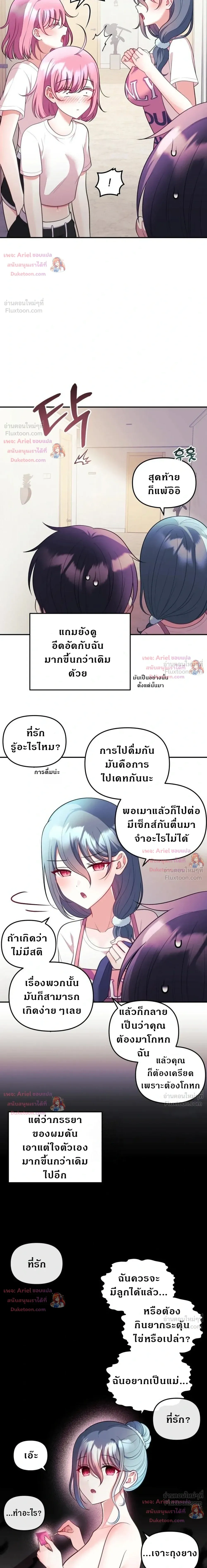 Doujin-Lc- อ่าน โดจิน มังฮวา เกาหลี ญี่ปุ่น จีน แปลไทย My Wife is a VTuber ตอนที่ 1 2 3 4 5 6 7 8 9 10 11 12 13 14 ฟรี ไม่มีโฆษณา อ่าน โดจิน Manhwa เกาหลี ญี่ปุ่น จีน เรามีครบ คัดมาให้เน้นๆ โดจิน 18+ รับประกันความฟินโดย  Doujin Lc