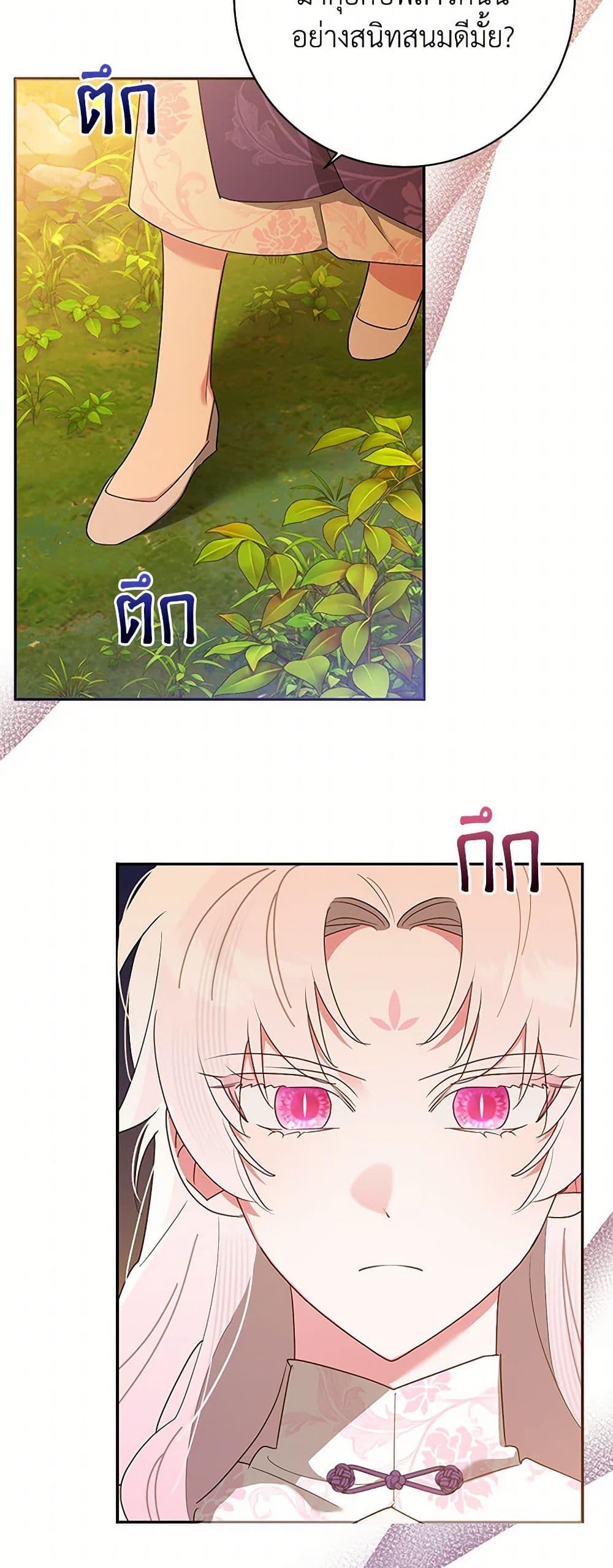 Manga-lc-com อ่านมังงะ อ่านการ์ตูน ออนไลน์ ฟรี Precious Daughter of the Greatest Martial Arts Villain ตอนที่ 1 2 3 4 5 6 7 8 9 10 11 12 13 14 ฟรี ไม่มีโฆษณา Manga-lc - อ่าน มังงะ อ่าน การ์ตูน ออนไลน์ อ่านมังงะ ฟรี