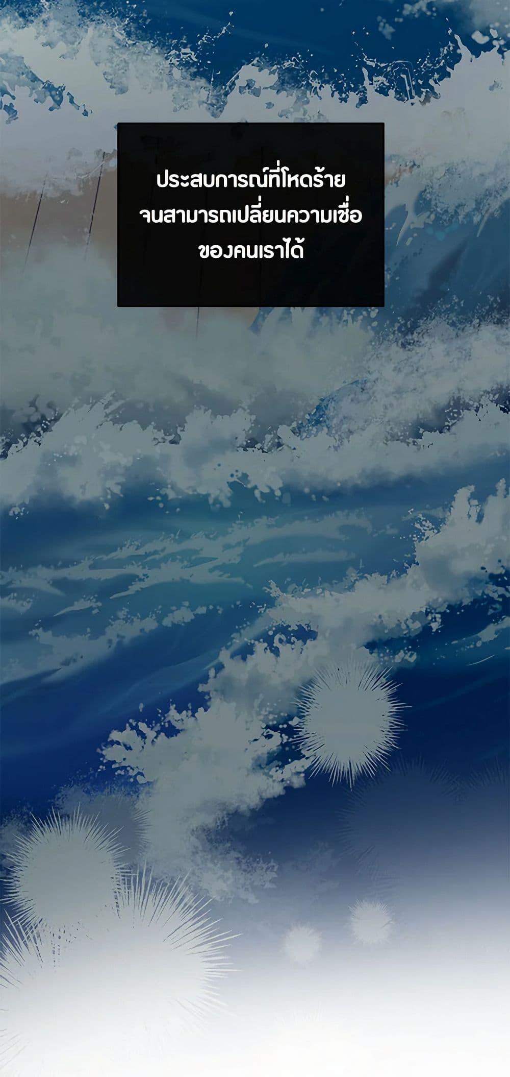 Manga-lc-com อ่านมังงะ อ่านการ์ตูน ออนไลน์ ฟรี The Elegant Sea of Savagery ตอนที่ 1 2 3 4 5 6 7 8 9 10 11 12 13 14 ฟรี ไม่มีโฆษณา Manga-lc - อ่าน มังงะ อ่าน การ์ตูน ออนไลน์ อ่านมังงะ ฟรี