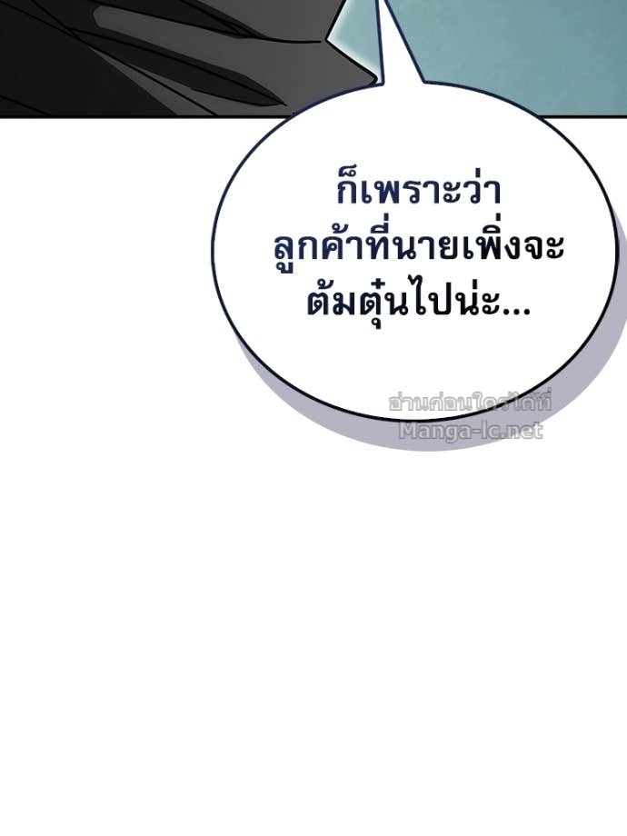 Doujin-Lc- อ่าน โดจิน มังฮวา เกาหลี ญี่ปุ่น จีน แปลไทย หยุดนะจอมมาร ฮีโร่ล้อมไว้หมดแล้ว ตอนที่ 1 2 3 4 5 6 7 8 9 10 11 12 13 14 ฟรี ไม่มีโฆษณา อ่าน โดจิน Manhwa เกาหลี ญี่ปุ่น จีน เรามีครบ คัดมาให้เน้นๆ โดจิน 18+ รับประกันความฟินโดย Doujin Lc