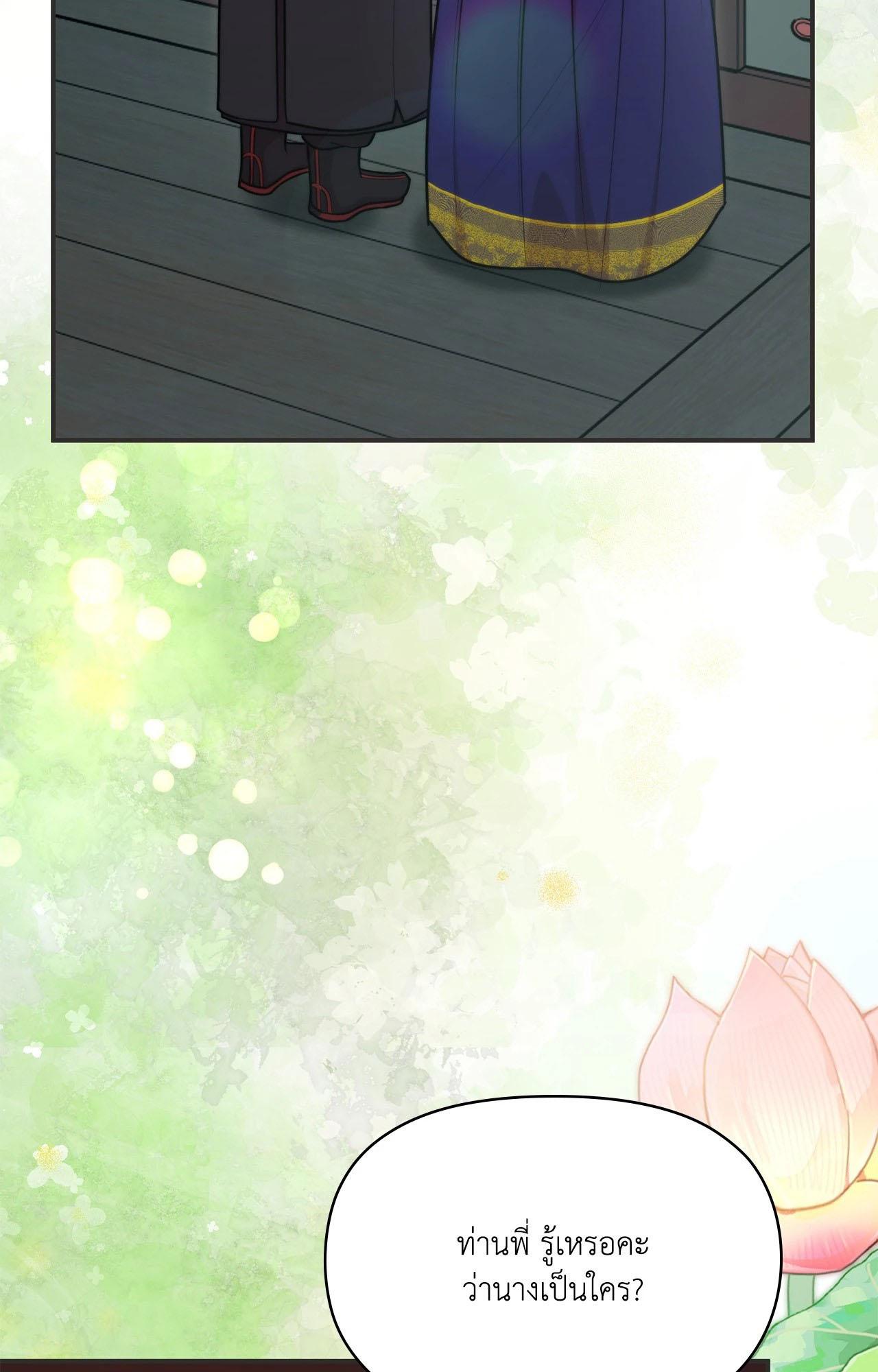 Doujin-Lc- อ่าน โดจิน มังฮวา เกาหลี ญี่ปุ่น จีน แปลไทย Bound by Fate ตอนที่ 1 2 3 4 5 6 7 8 9 10 11 12 13 14 ฟรี ไม่มีโฆษณา อ่าน โดจิน Manhwa เกาหลี ญี่ปุ่น จีน เรามีครบ คัดมาให้เน้นๆ โดจิน 18+ รับประกันความฟินโดย  Doujin Lc