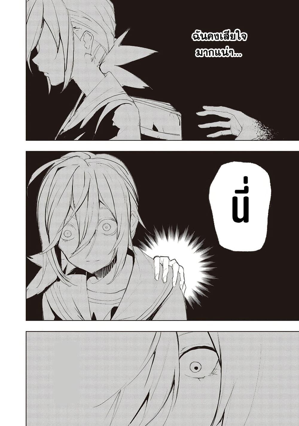 Manga-lc-com อ่านมังงะ อ่านการ์ตูน ออนไลน์ ฟรี Futsu to Bakemono ตอนที่ 1 2 3 4 5 6 7 8 9 10 11 12 13 14 ฟรี ไม่มีโฆษณา Manga-lc - อ่าน มังงะ อ่าน การ์ตูน ออนไลน์ อ่านมังงะ ฟรี