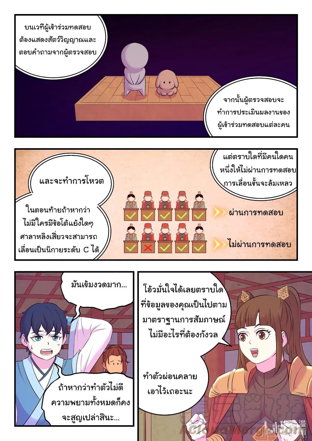 Manga-lc-com อ่านมังงะ อ่านการ์ตูน ออนไลน์ ฟรี King of Spirit Beast ตอนที่ 1 2 3 4 5 6 7 8 9 10 11 12 13 14 ฟรี ไม่มีโฆษณา Manga-lc - อ่าน มังงะ อ่าน การ์ตูน ออนไลน์ อ่านมังงะ ฟรี