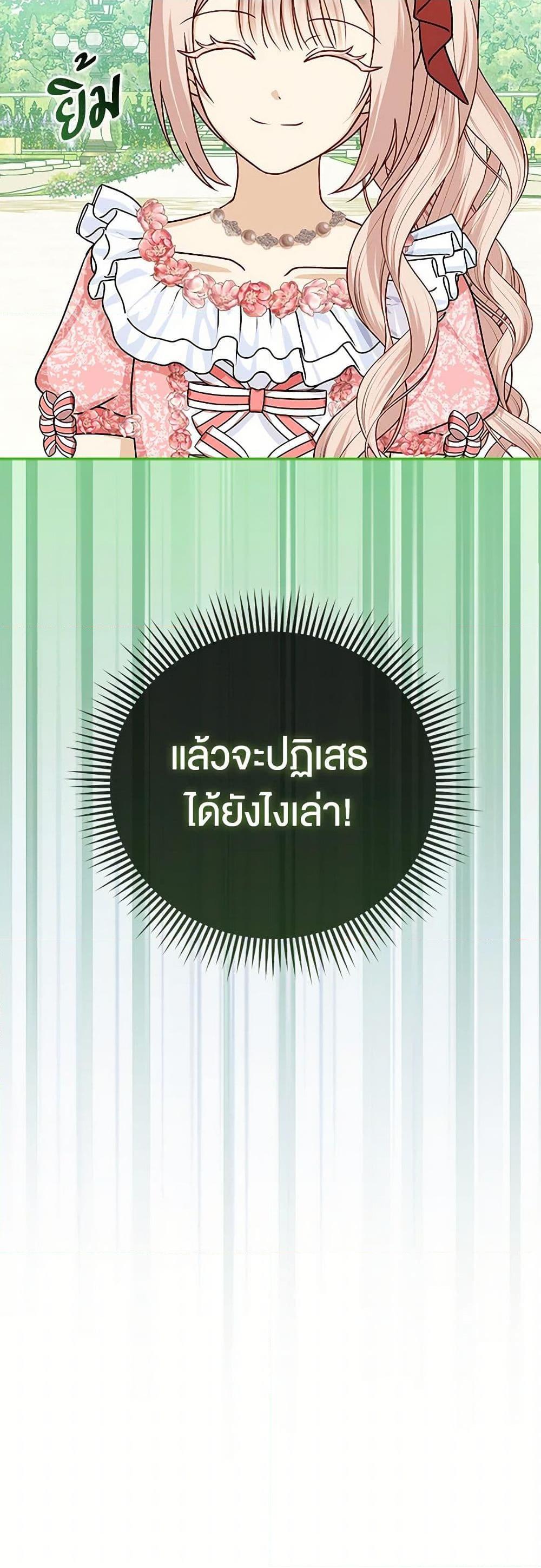 Manga-lc-com อ่านมังงะ อ่านการ์ตูน ออนไลน์ ฟรี Loved by the Villains ตอนที่ 1 2 3 4 5 6 7 8 9 10 11 12 13 14 ฟรี ไม่มีโฆษณา Manga-lc - อ่าน มังงะ อ่าน การ์ตูน ออนไลน์ อ่านมังงะ ฟรี