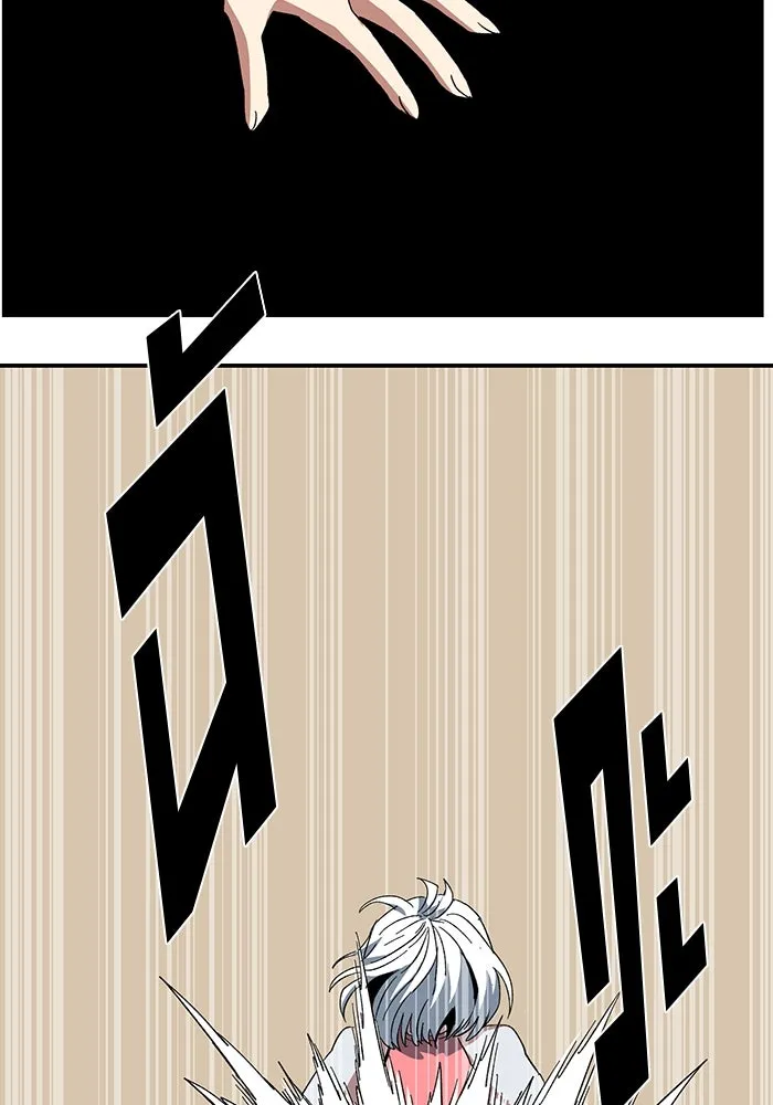 หนึ่งก้าวสู่เจ้ามาร ตอนที่ 77 เป้าหมาย (13) รูปที่ 73