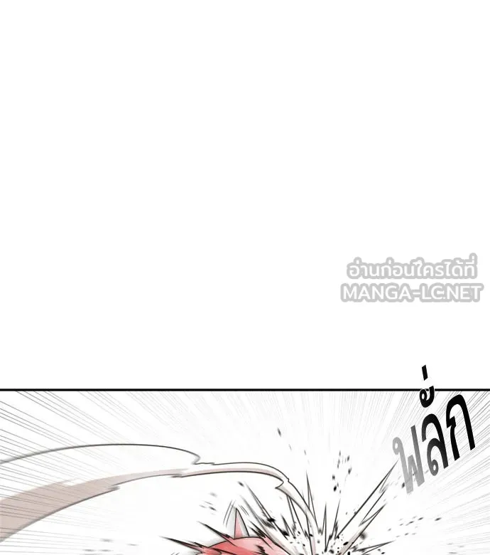 ยุคแห่งยอดมนุษย์ ตอนที่ 3 รูปที่ 18