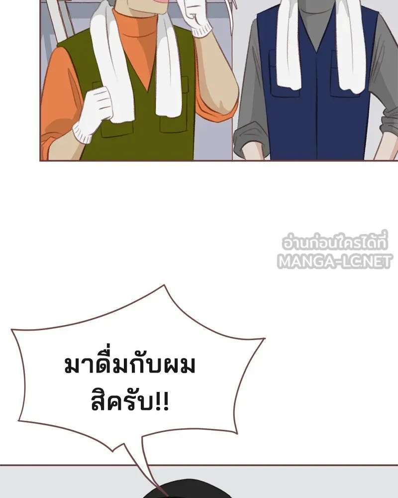 เพียงลมหนาว ตอนที่ 4 รูปที่ 48