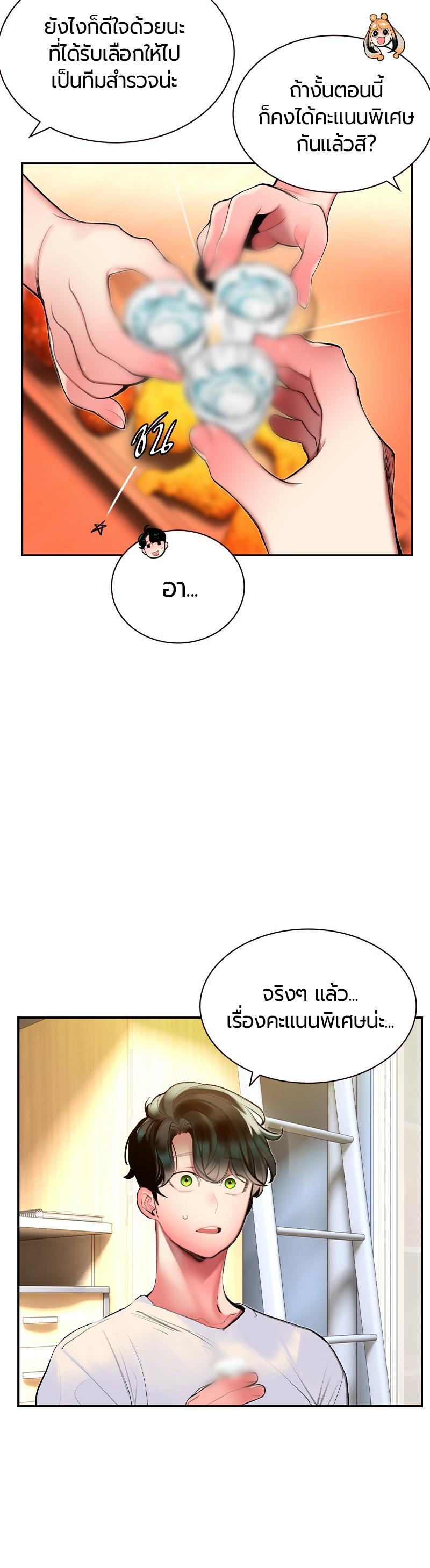 Manga-lc-com อ่านมังงะ อ่านการ์ตูน ออนไลน์ ฟรี Jungle Juice ตอนที่ 1 2 3 4 5 6 7 8 9 10 11 12 13 14 ฟรี ไม่มีโฆษณา Manga-lc - อ่าน มังงะ อ่าน การ์ตูน ออนไลน์ อ่านมังงะ ฟรี