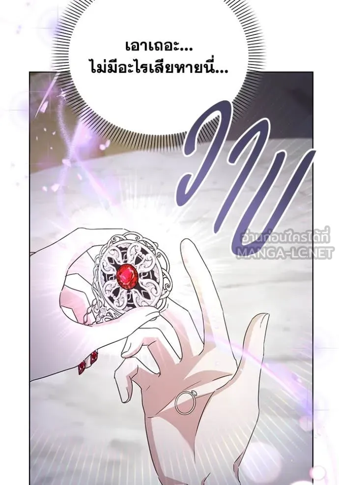 ชีวิตใหม่ในตระกูล ตอนที่ 91 รูปที่ 71