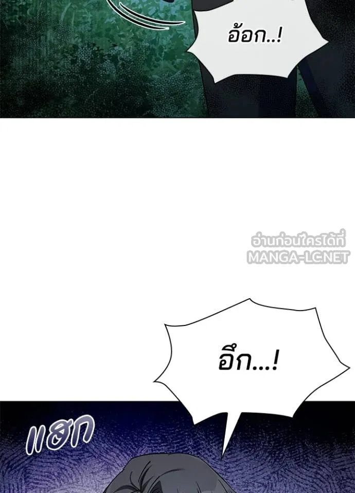 คืนแห่งโทแกบี ตอนที่ 115 รูปที่ 163