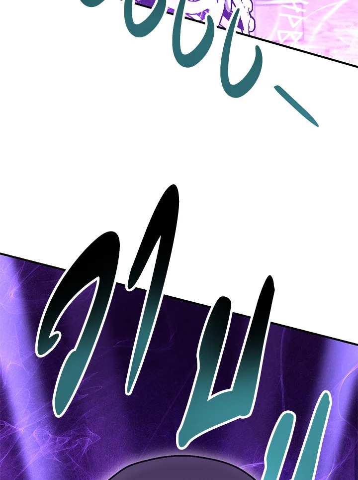 พลทหารโครงกระดูกผู้ม ตอนที่ 147 รูปที่ 129