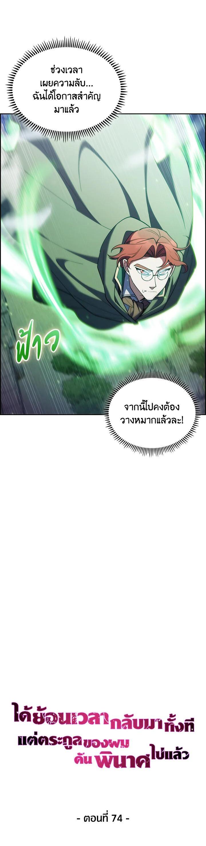 Manga-lc-com อ่านมังงะ อ่านการ์ตูน ออนไลน์ ฟรี I Regressed to My Ruined Family ตอนที่ 1 2 3 4 5 6 7 8 9 10 11 12 13 14 ฟรี ไม่มีโฆษณา Manga-lc - อ่าน มังงะ อ่าน การ์ตูน ออนไลน์ อ่านมังงะ ฟรี