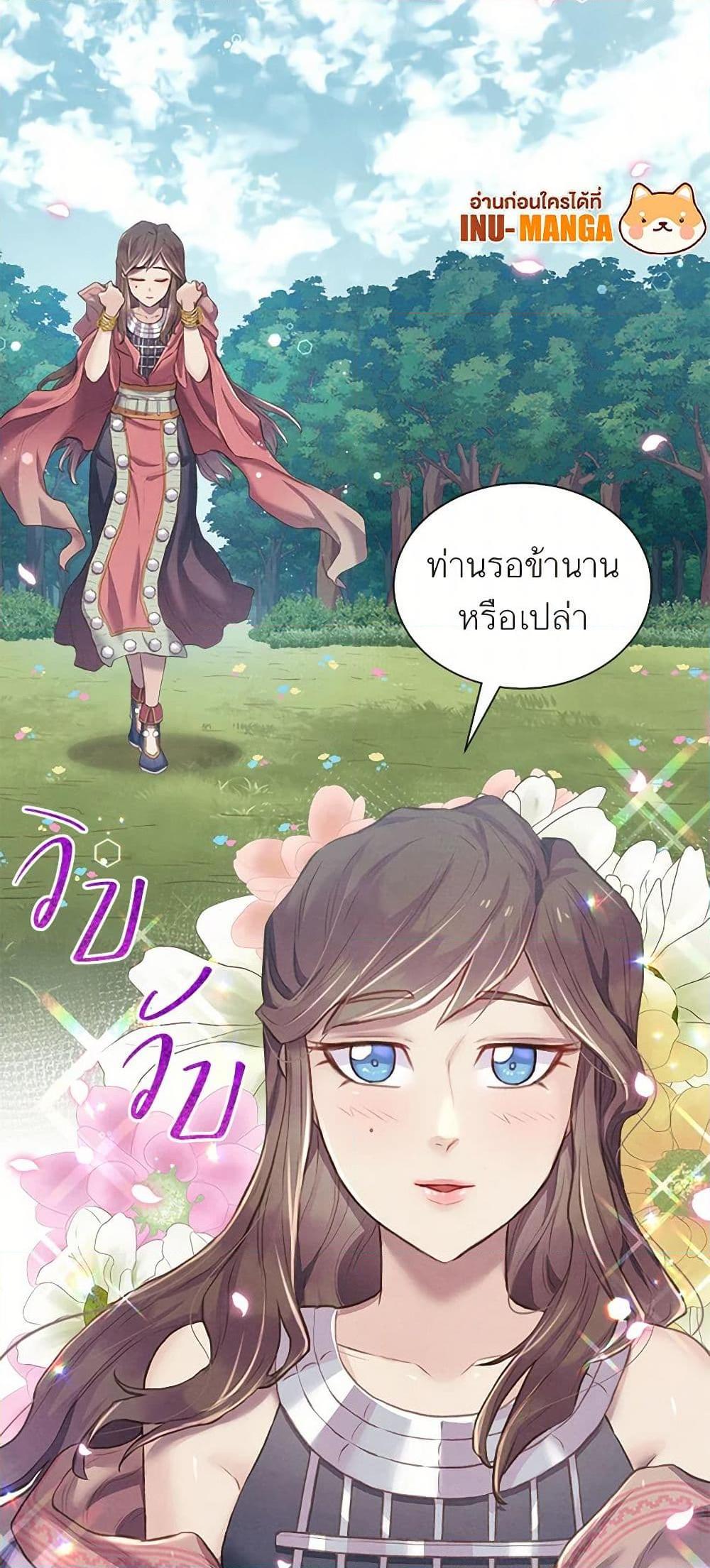 Manga-lc-com อ่านมังงะ อ่านการ์ตูน ออนไลน์ ฟรี Girl in the Forest ตอนที่ 1 2 3 4 5 6 7 8 9 10 11 12 13 14 ฟรี ไม่มีโฆษณา Manga-lc - อ่าน มังงะ อ่าน การ์ตูน ออนไลน์ อ่านมังงะ ฟรี
