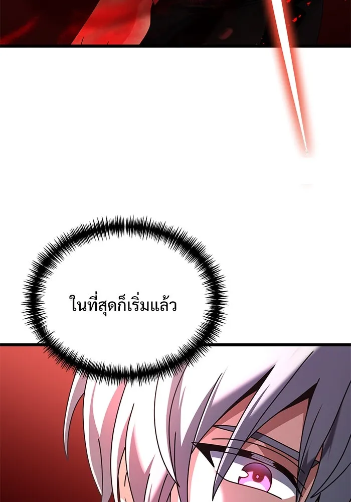 อัศวินดำล่าท้าเวลา ตอนที่ 73 รูปที่ 130