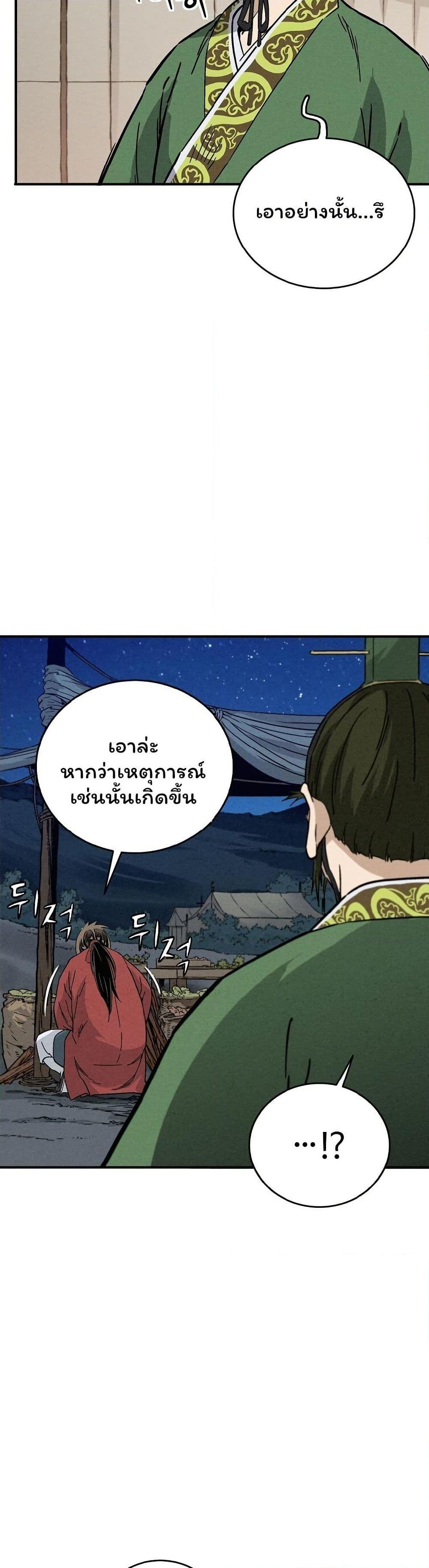 Manga-lc-com อ่านมังงะ อ่านการ์ตูน ออนไลน์ ฟรี I Reincarnated as a Legendary Surgeon ตอนที่ 1 2 3 4 5 6 7 8 9 10 11 12 13 14 ฟรี ไม่มีโฆษณา Manga-lc - อ่าน มังงะ อ่าน การ์ตูน ออนไลน์ อ่านมังงะ ฟรี