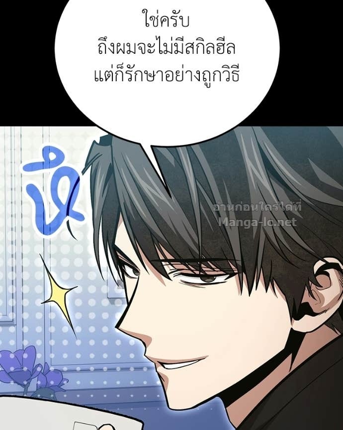 Doujin-Lc- อ่าน โดจิน มังฮวา เกาหลี ญี่ปุ่น จีน แปลไทย ฮีลเลอร์กำมะลอ ตอนที่ 1 2 3 4 5 6 7 8 9 10 11 12 13 14 ฟรี ไม่มีโฆษณา อ่าน โดจิน Manhwa เกาหลี ญี่ปุ่น จีน เรามีครบ คัดมาให้เน้นๆ โดจิน 18+ รับประกันความฟินโดย Doujin Lc