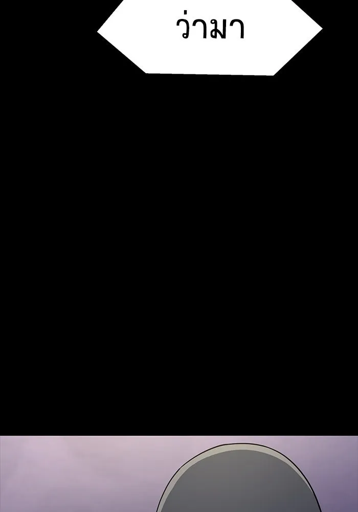 เพลเยอร์นักกินเหล็ก ตอนที่ 8 รูปที่ 140