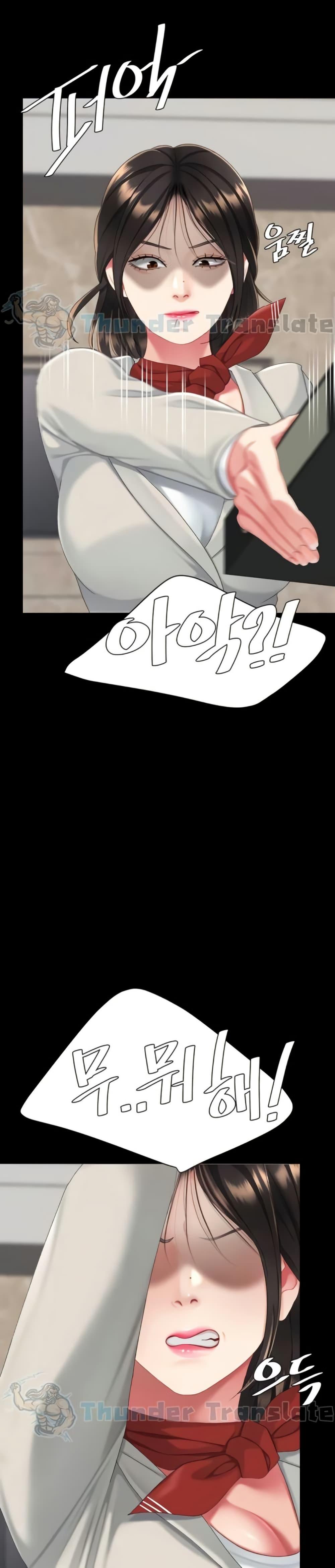 Doujin-Lc- อ่าน โดจิน มังฮวา เกาหลี ญี่ปุ่น จีน แปลไทย Go Ahead, Mom ตอนที่ 1 2 3 4 5 6 7 8 9 10 11 12 13 14 ฟรี ไม่มีโฆษณา อ่าน โดจิน Manhwa เกาหลี ญี่ปุ่น จีน เรามีครบ คัดมาให้เน้นๆ โดจิน 18+ รับประกันความฟินโดย  Doujin Lc