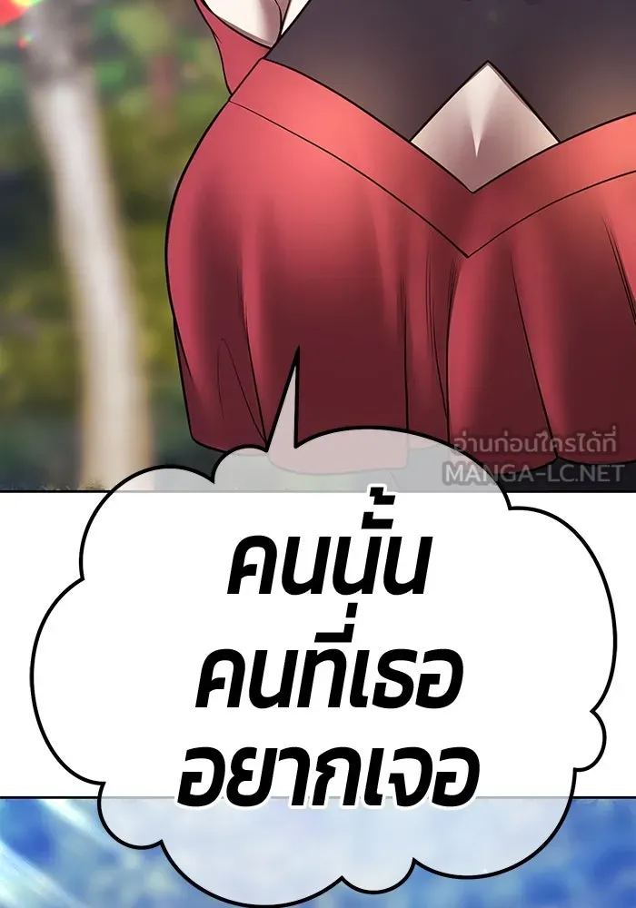 +99 ท่อนไม้พร้อมบวก ตอนที่ 53 ดิเมนชันอีตเตอร์ (1) รูปที่ 93