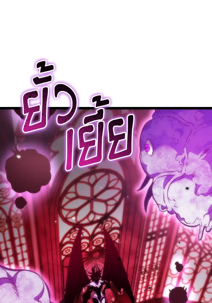 การแข่งขันของผู้เกิดใหม่ ตอนที่ 32 รูปที่ 148