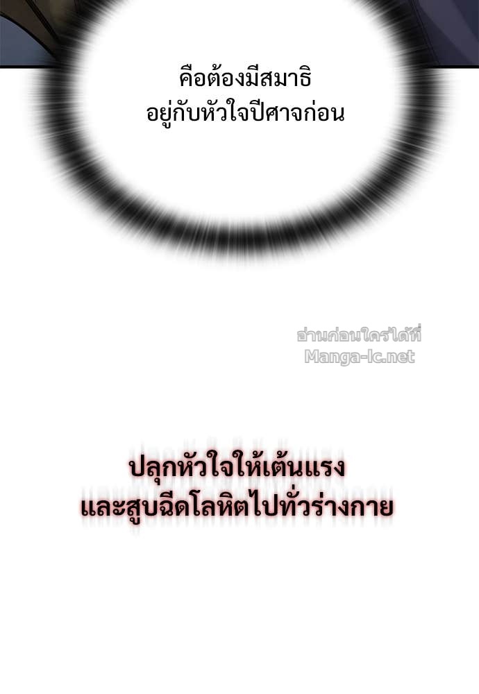 Doujin-Lc- อ่าน โดจิน มังฮวา เกาหลี ญี่ปุ่น จีน แปลไทย อัศวินวันเดียว ตอนที่ 1 2 3 4 5 6 7 8 9 10 11 12 13 14 ฟรี ไม่มีโฆษณา อ่าน โดจิน Manhwa เกาหลี ญี่ปุ่น จีน เรามีครบ คัดมาให้เน้นๆ โดจิน 18+ รับประกันความฟินโดย Doujin Lc