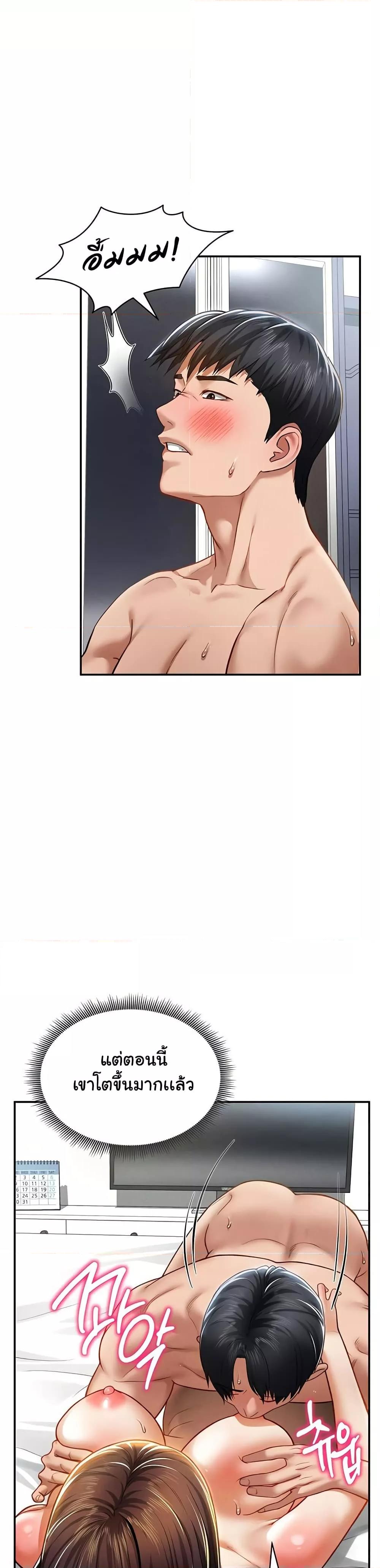 Doujin-Lc- อ่าน โดจิน มังฮวา เกาหลี ญี่ปุ่น จีน แปลไทย My Eyes Now See Desire ตอนที่ 1 2 3 4 5 6 7 8 9 10 11 12 13 14 ฟรี ไม่มีโฆษณา อ่าน โดจิน Manhwa เกาหลี ญี่ปุ่น จีน เรามีครบ คัดมาให้เน้นๆ โดจิน 18+ รับประกันความฟินโดย  Doujin Lc