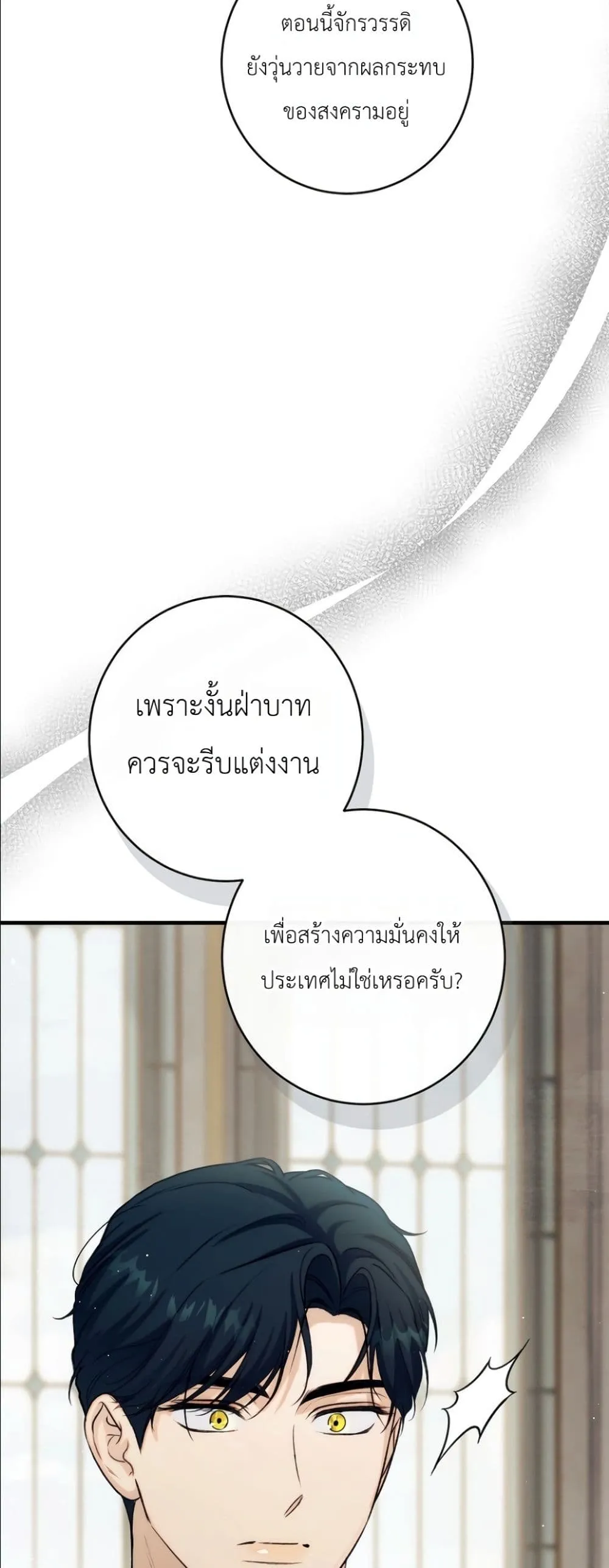 Manga-lc-com อ่านมังงะ อ่านการ์ตูน ออนไลน์ ฟรี Dating the Emperor in Secret, but I Don’t Know About It ตอนที่ 1 2 3 4 5 6 7 8 9 10 11 12 13 14 ฟรี ไม่มีโฆษณา Manga-lc - อ่าน มังงะ อ่าน การ์ตูน ออนไลน์ อ่านมังงะ ฟรี