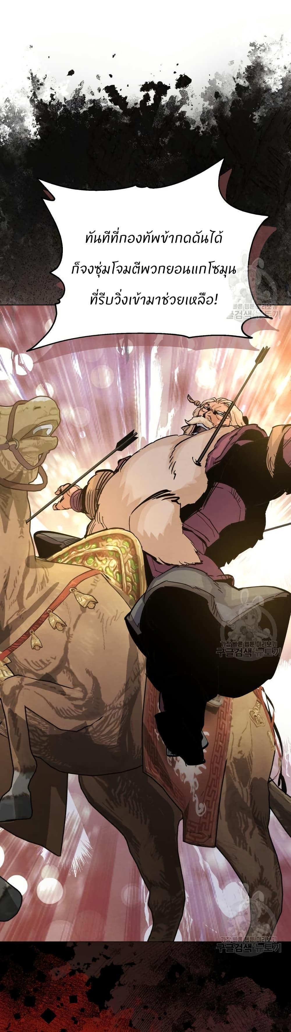 Manga-lc-com อ่านมังงะ อ่านการ์ตูน ออนไลน์ ฟรี Record of a New Goguryeo ตอนที่ 1 2 3 4 5 6 7 8 9 10 11 12 13 14 ฟรี ไม่มีโฆษณา Manga-lc - อ่าน มังงะ อ่าน การ์ตูน ออนไลน์ อ่านมังงะ ฟรี