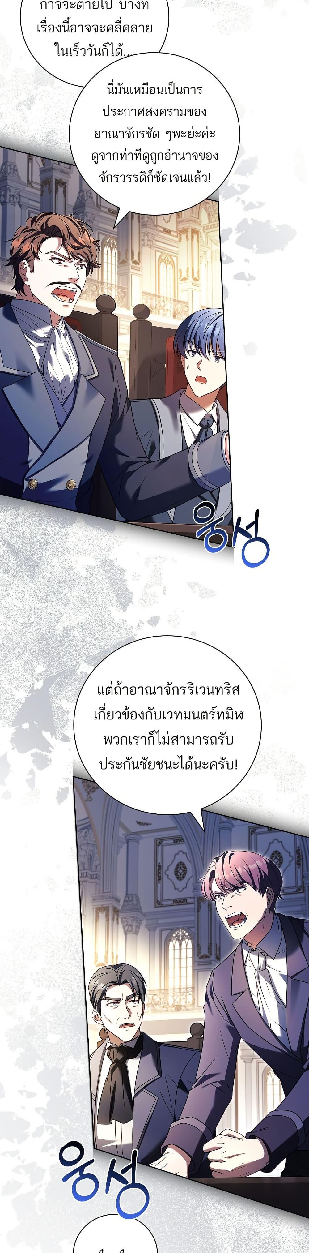 Manga-lc-com อ่านมังงะ อ่านการ์ตูน ออนไลน์ ฟรี The Father and the Daughter ตอนที่ 1 2 3 4 5 6 7 8 9 10 11 12 13 14 ฟรี ไม่มีโฆษณา Manga-lc - อ่าน มังงะ อ่าน การ์ตูน ออนไลน์ อ่านมังงะ ฟรี