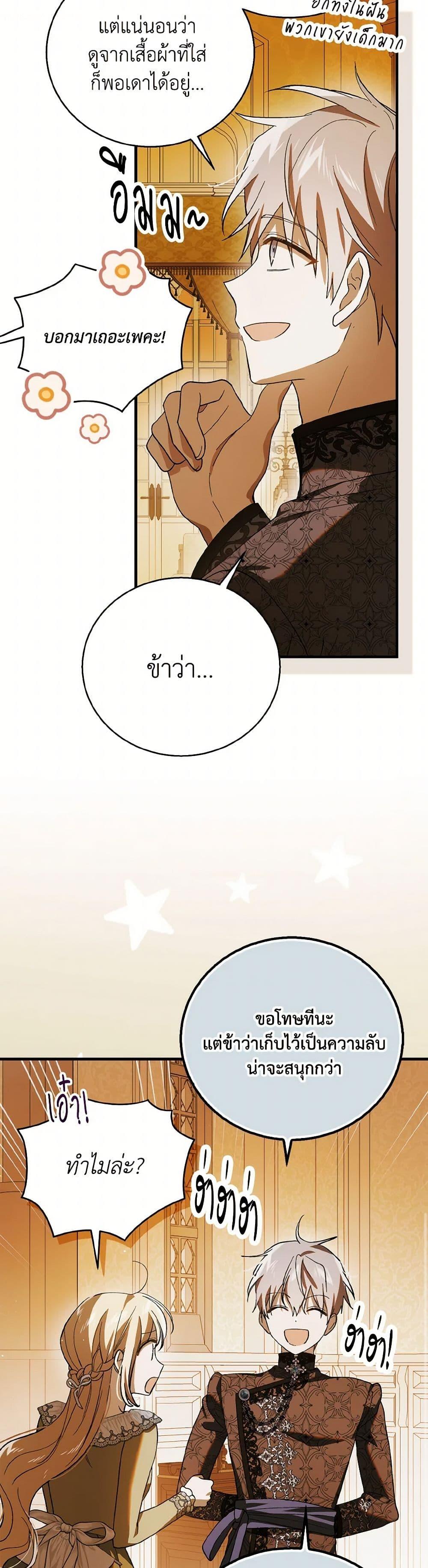 Manga-lc-com อ่านมังงะ อ่านการ์ตูน ออนไลน์ ฟรี A Way to Protect the Lovable You ตอนที่ 1 2 3 4 5 6 7 8 9 10 11 12 13 14 ฟรี ไม่มีโฆษณา Manga-lc - อ่าน มังงะ อ่าน การ์ตูน ออนไลน์ อ่านมังงะ ฟรี