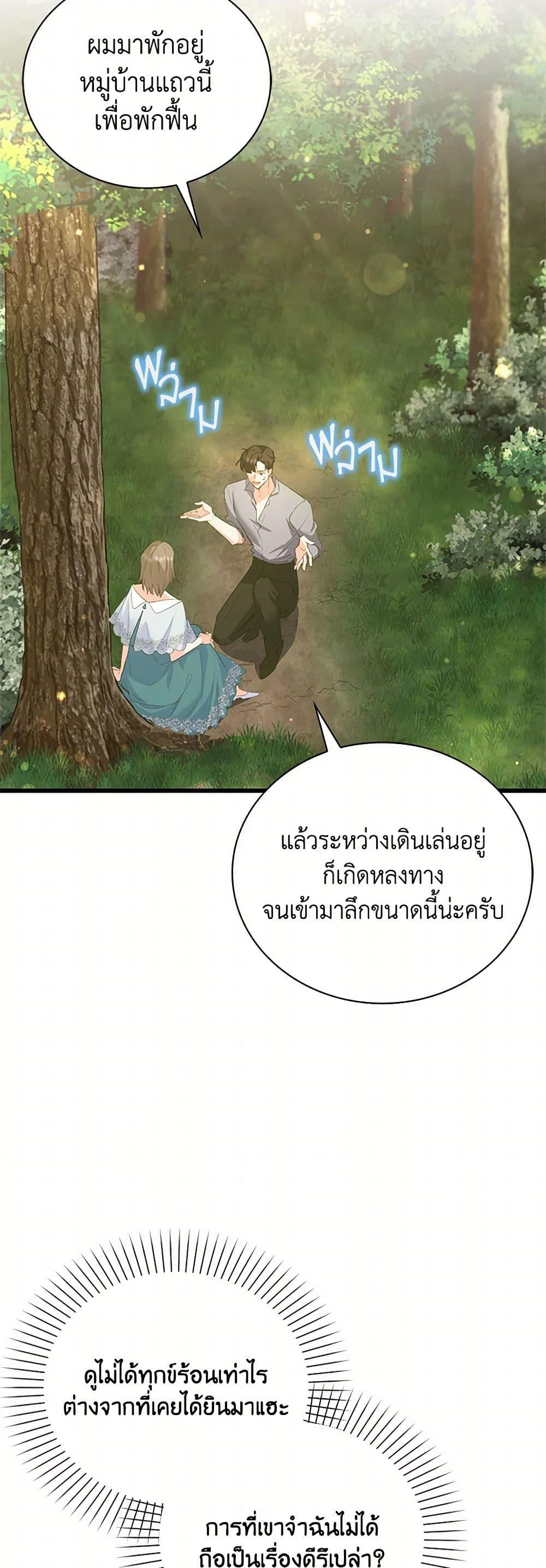 Manga-lc-com อ่านมังงะ อ่านการ์ตูน ออนไลน์ ฟรี Only Realized After Losing You ตอนที่ 1 2 3 4 5 6 7 8 9 10 11 12 13 14 ฟรี ไม่มีโฆษณา Manga-lc - อ่าน มังงะ อ่าน การ์ตูน ออนไลน์ อ่านมังงะ ฟรี