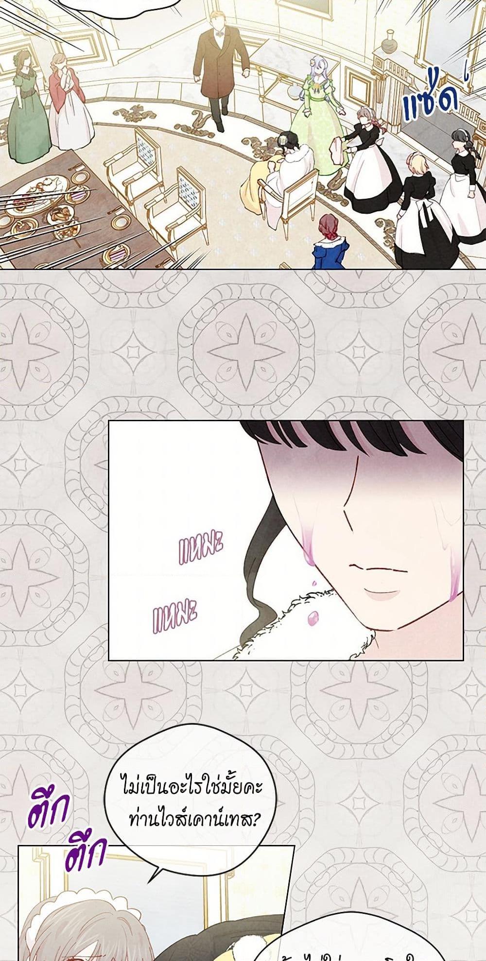 Manga-lc-com อ่านมังงะ อ่านการ์ตูน ออนไลน์ ฟรี Iris – The Lady and Her Smartphone ตอนที่ 1 2 3 4 5 6 7 8 9 10 11 12 13 14 ฟรี ไม่มีโฆษณา Manga-lc - อ่าน มังงะ อ่าน การ์ตูน ออนไลน์ อ่านมังงะ ฟรี