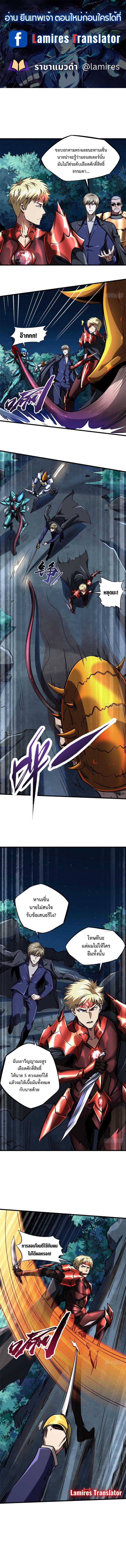 Manga-lc-com อ่านมังงะ อ่านการ์ตูน ออนไลน์ ฟรี Super God Gene ตอนที่ 1 2 3 4 5 6 7 8 9 10 11 12 13 14 ฟรี ไม่มีโฆษณา Manga-lc - อ่าน มังงะ อ่าน การ์ตูน ออนไลน์ อ่านมังงะ ฟรี