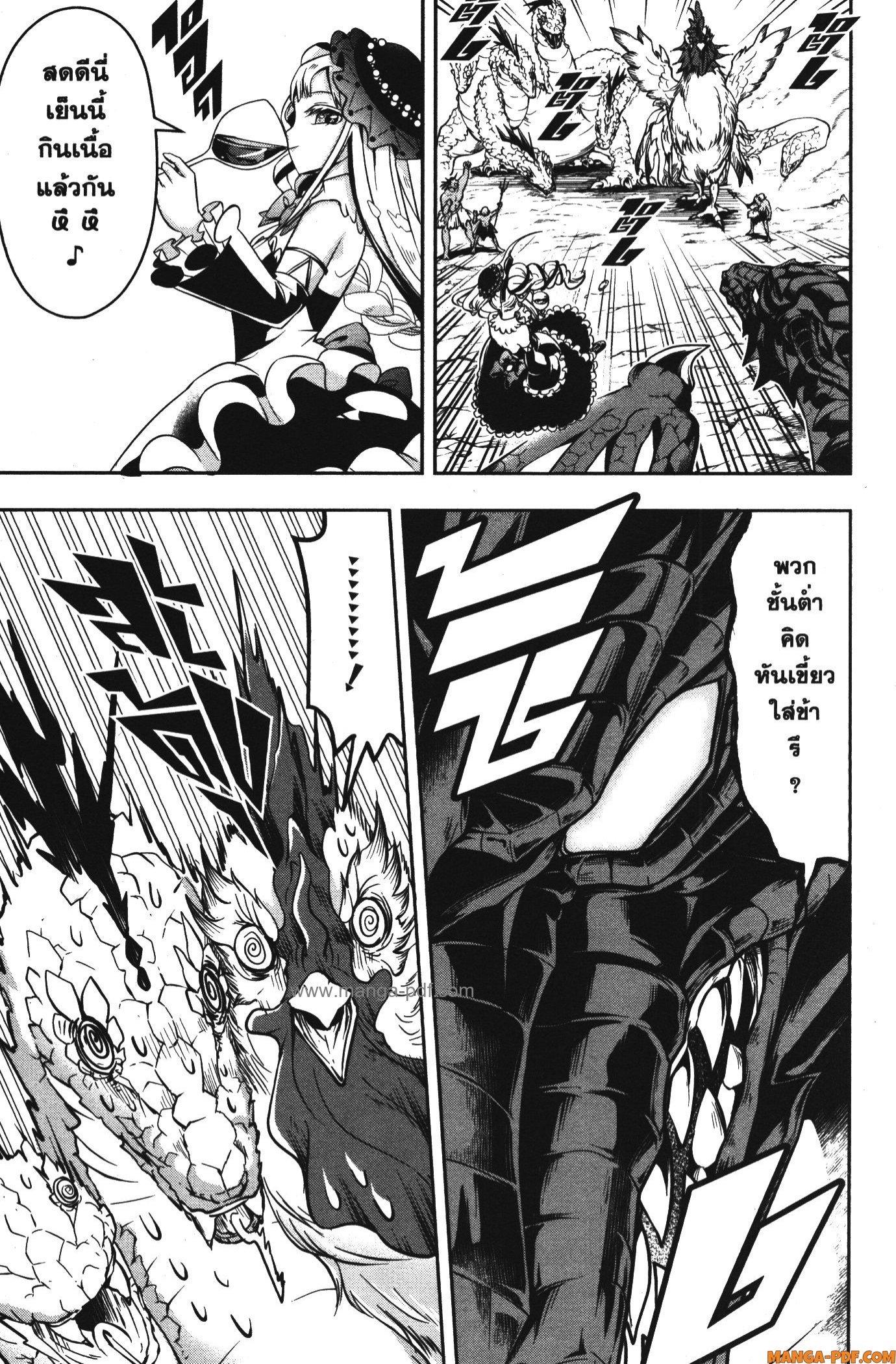 Manga-lc-com อ่านมังงะ อ่านการ์ตูน ออนไลน์ ฟรี Shitsugyou Kenja no Nariagari ตอนที่ 1 2 3 4 5 6 7 8 9 10 11 12 13 14 ฟรี ไม่มีโฆษณา Manga-lc - อ่าน มังงะ อ่าน การ์ตูน ออนไลน์ อ่านมังงะ ฟรี