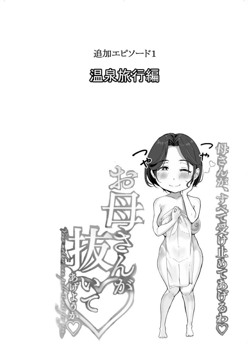 Doujin-Lc- อ่าน โดจิน มังฮวา เกาหลี ญี่ปุ่น จีน แปลไทย เเม่ช่วยหน่อยได้มั้ย [Ero no Teishokuya] ตอนที่ 1 2 3 4 5 6 7 8 9 10 11 12 13 14 ฟรี ไม่มีโฆษณา อ่าน โดจิน Manhwa เกาหลี ญี่ปุ่น จีน เรามีครบ คัดมาให้เน้นๆ โดจิน 18+ รับประกันความฟินโดย  Doujin Lc