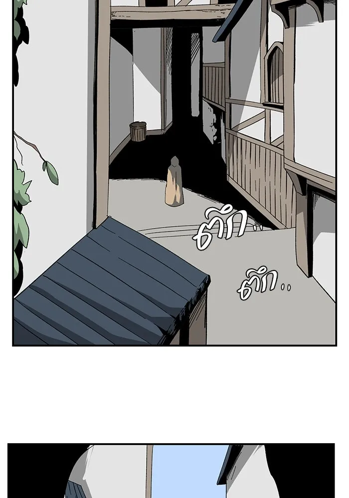 หนึ่งก้าวสู่เจ้ามาร ตอนที่ 87 เป้าหมาย (19) รูปที่ 73