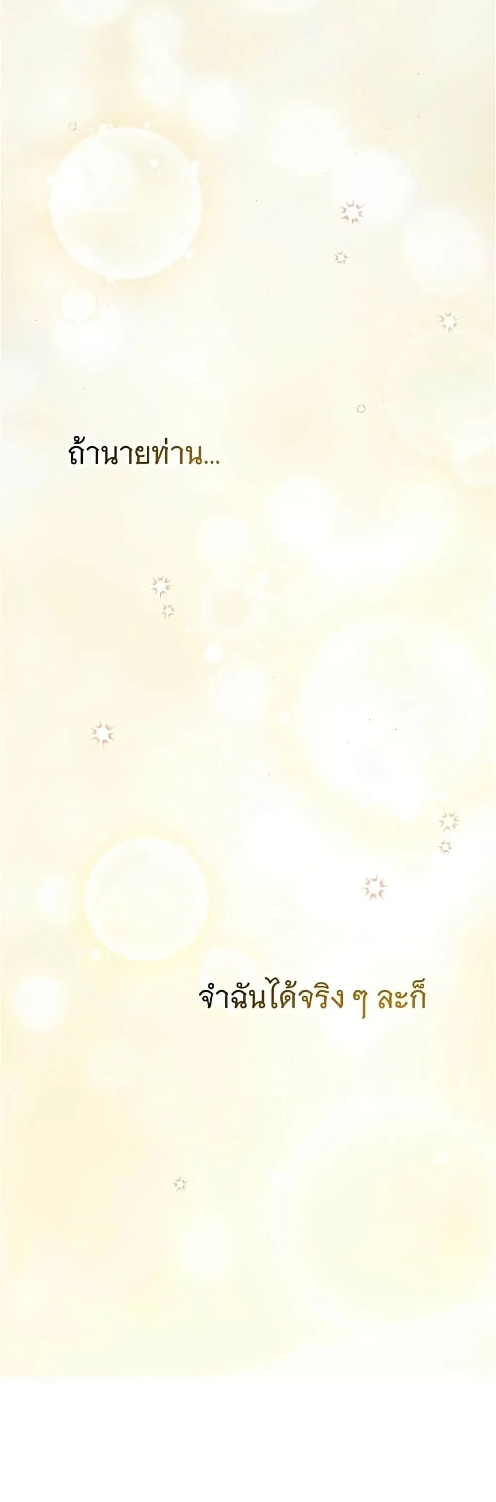 Manga-lc-com อ่านมังงะ อ่านการ์ตูน ออนไลน์ ฟรี The Count’s Secret Maid ตอนที่ 1 2 3 4 5 6 7 8 9 10 11 12 13 14 ฟรี ไม่มีโฆษณา Manga-lc - อ่าน มังงะ อ่าน การ์ตูน ออนไลน์ อ่านมังงะ ฟรี