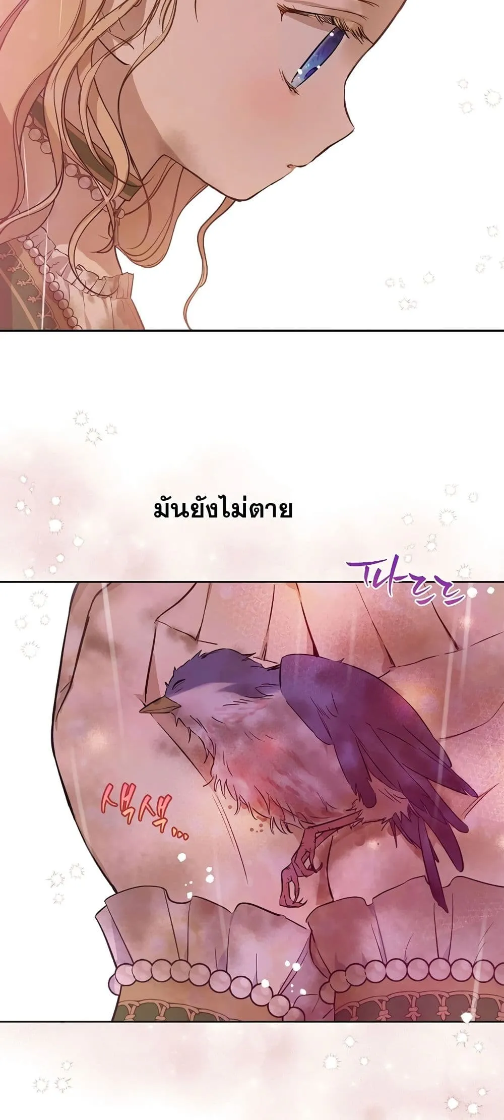 Manga-lc-com อ่านมังงะ อ่านการ์ตูน ออนไลน์ ฟรี The Forgotten Field ตอนที่ 1 2 3 4 5 6 7 8 9 10 11 12 13 14 ฟรี ไม่มีโฆษณา Manga-lc - อ่าน มังงะ อ่าน การ์ตูน ออนไลน์ อ่านมังงะ ฟรี