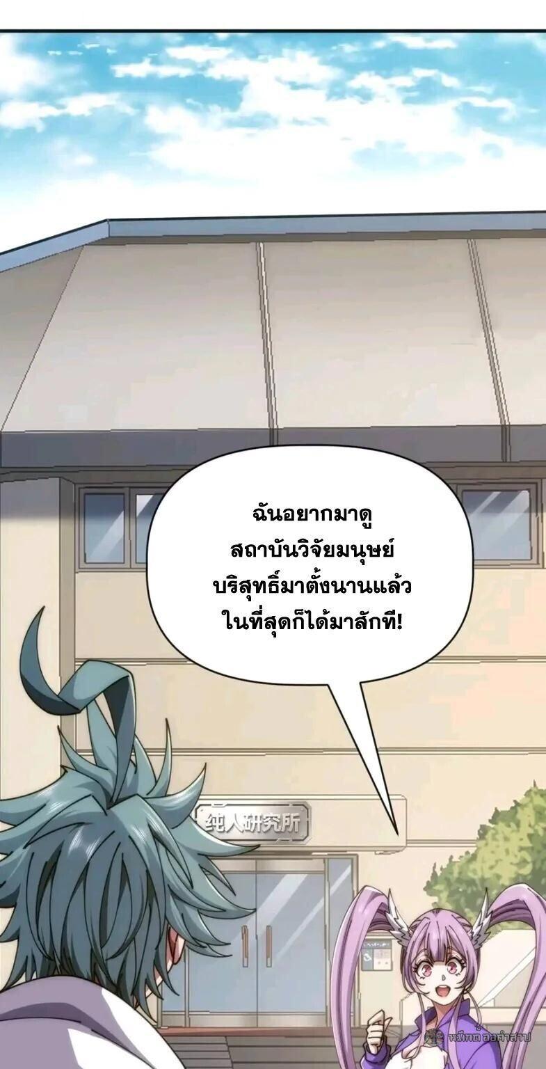 Manga-lc-com อ่านมังงะ อ่านการ์ตูน ออนไลน์ ฟรี Infinite Evolution From Zero ตอนที่ 1 2 3 4 5 6 7 8 9 10 11 12 13 14 ฟรี ไม่มีโฆษณา Manga-lc - อ่าน มังงะ อ่าน การ์ตูน ออนไลน์ อ่านมังงะ ฟรี