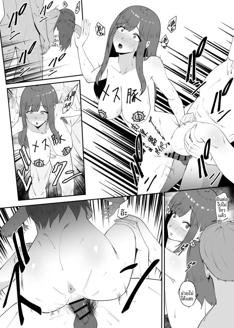 Doujin-Lc- อ่าน โดจิน มังฮวา เกาหลี ญี่ปุ่น จีน แปลไทย รักทางไกลเเพ้คนใกล้ชิด (Charucharo) ตอนที่ 1 2 3 4 5 6 7 8 9 10 11 12 13 14 ฟรี ไม่มีโฆษณา อ่าน โดจิน Manhwa เกาหลี ญี่ปุ่น จีน เรามีครบ คัดมาให้เน้นๆ โดจิน 18+ รับประกันความฟินโดย  Doujin Lc