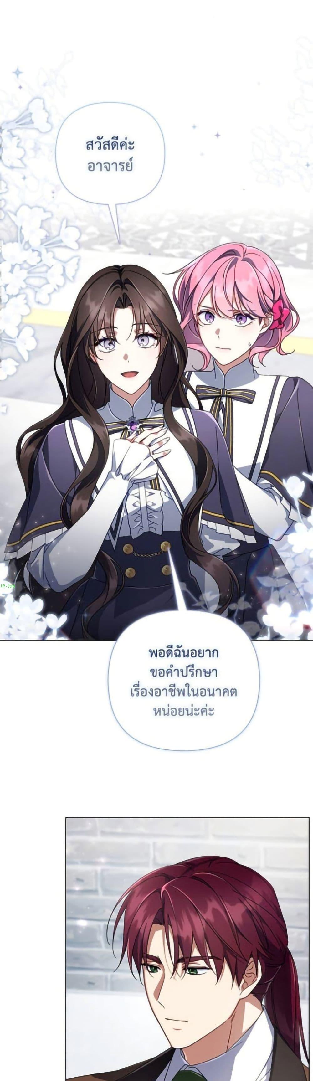Manga-lc-com อ่านมังงะ อ่านการ์ตูน ออนไลน์ ฟรี Villainess Streamer ตอนที่ 1 2 3 4 5 6 7 8 9 10 11 12 13 14 ฟรี ไม่มีโฆษณา Manga-lc - อ่าน มังงะ อ่าน การ์ตูน ออนไลน์ อ่านมังงะ ฟรี