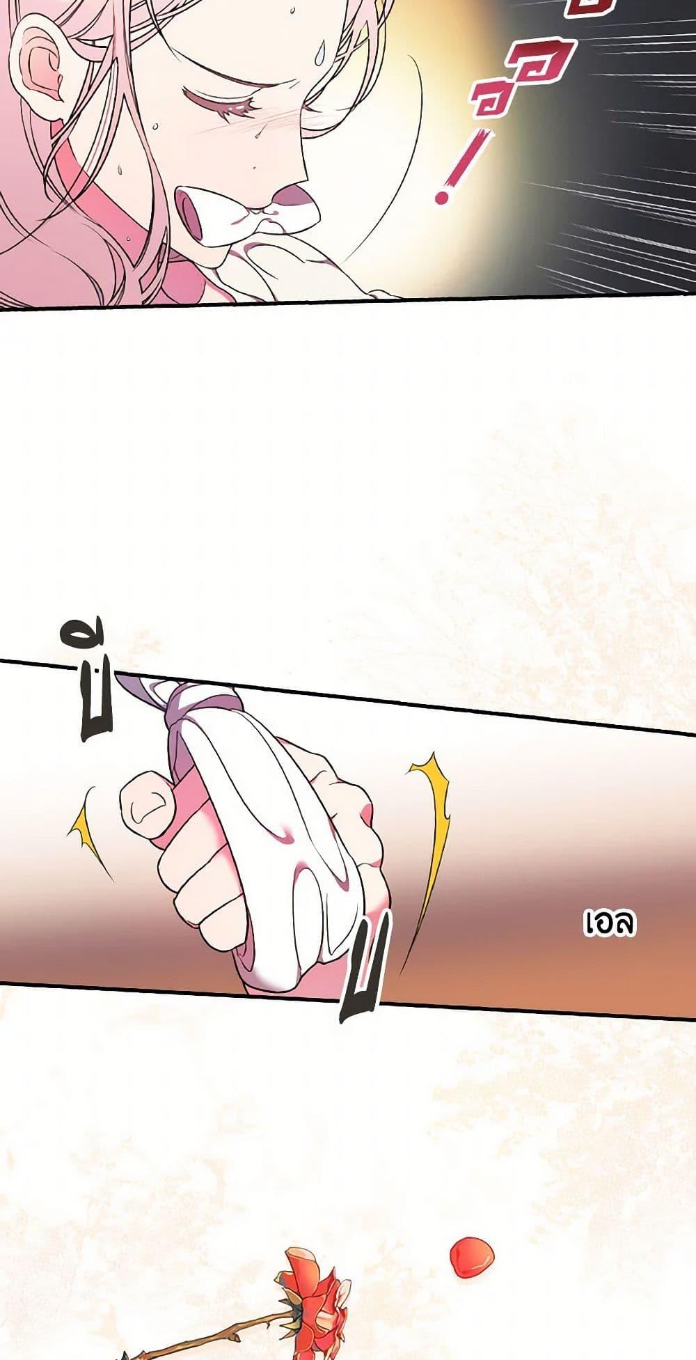 Manga-lc-com อ่านมังงะ อ่านการ์ตูน ออนไลน์ ฟรี Duchess in the Glass House ตอนที่ 1 2 3 4 5 6 7 8 9 10 11 12 13 14 ฟรี ไม่มีโฆษณา Manga-lc - อ่าน มังงะ อ่าน การ์ตูน ออนไลน์ อ่านมังงะ ฟรี