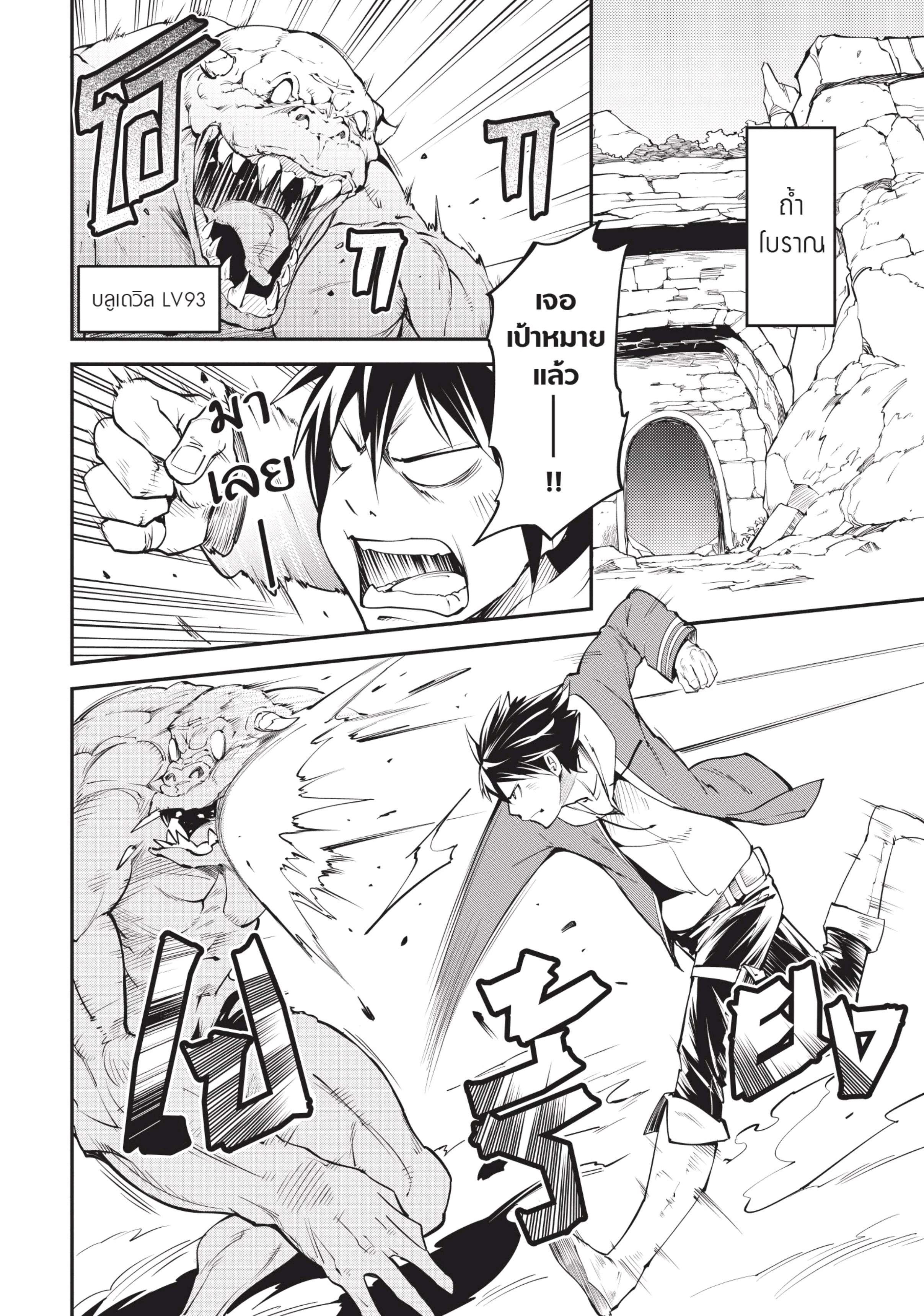 Manga-lc-com อ่านมังงะ อ่านการ์ตูน ออนไลน์ ฟรี Lv999 no Murabito ชาวบ้าน LV999 ตอนที่ 1 2 3 4 5 6 7 8 9 10 11 12 13 14 ฟรี ไม่มีโฆษณา Manga-lc - อ่าน มังงะ อ่าน การ์ตูน ออนไลน์ อ่านมังงะ ฟรี