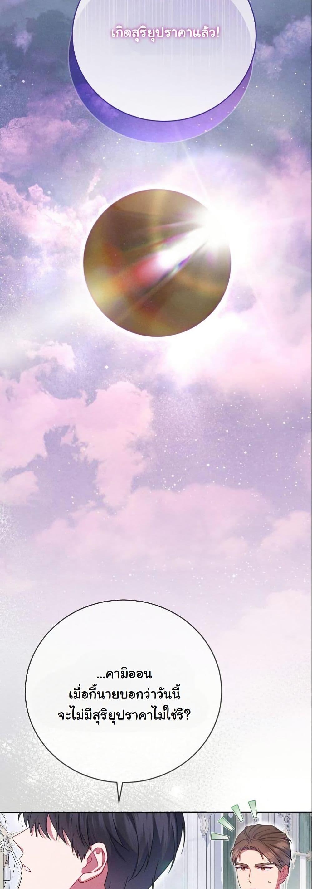 Manga-lc-com อ่านมังงะ อ่านการ์ตูน ออนไลน์ ฟรี How to Survive as a Villainess on the Verge of Death ตอนที่ 1 2 3 4 5 6 7 8 9 10 11 12 13 14 ฟรี ไม่มีโฆษณา Manga-lc - อ่าน มังงะ อ่าน การ์ตูน ออนไลน์ อ่านมังงะ ฟรี