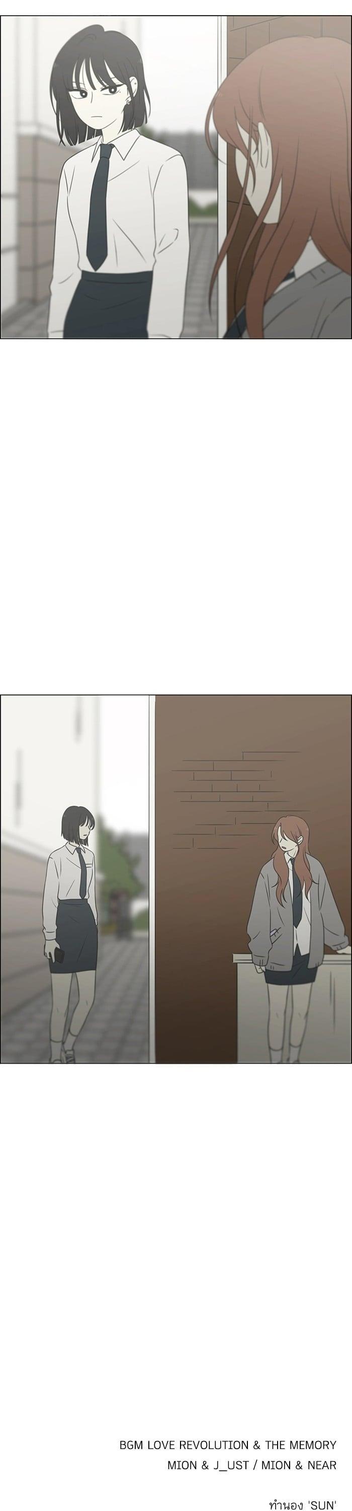 Manga-lc-com อ่านมังงะ อ่านการ์ตูน ออนไลน์ ฟรี Love Revolution รักนี้ต้องปฏิวัติ ตอนที่ 1 2 3 4 5 6 7 8 9 10 11 12 13 14 ฟรี ไม่มีโฆษณา Manga-lc - อ่าน มังงะ อ่าน การ์ตูน ออนไลน์ อ่านมังงะ ฟรี