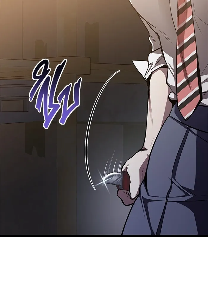 ราชินีนักบู๊ ตอนที่ 34 รูปที่ 178