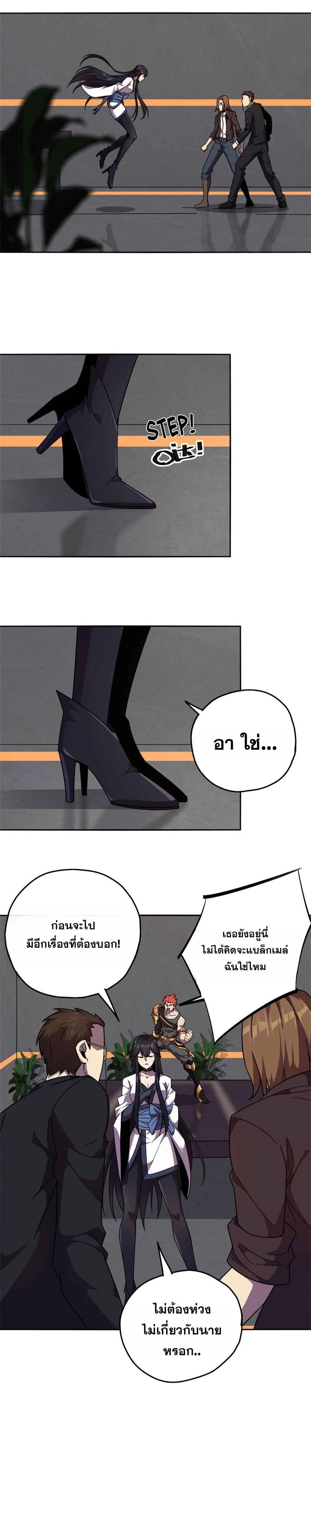 Manga-lc-com อ่านมังงะ อ่านการ์ตูน ออนไลน์ ฟรี Super God Card Maker ตอนที่ 1 2 3 4 5 6 7 8 9 10 11 12 13 14 ฟรี ไม่มีโฆษณา Manga-lc - อ่าน มังงะ อ่าน การ์ตูน ออนไลน์ อ่านมังงะ ฟรี